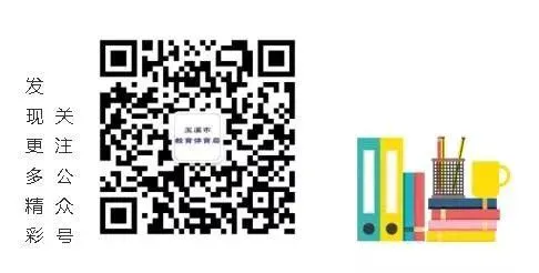 为什么篮球规则对球员发展如此重要?_0